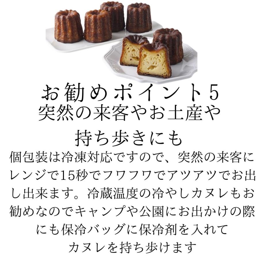 送料無料 カヌレ 18個 構想から20年の 日本人向け しっとり ジューシー カヌレ バニラとカスタードの 芳醇カヌレお取り寄せ スイーツ 贈り物 ギフト 熨斗紙 |  | 17