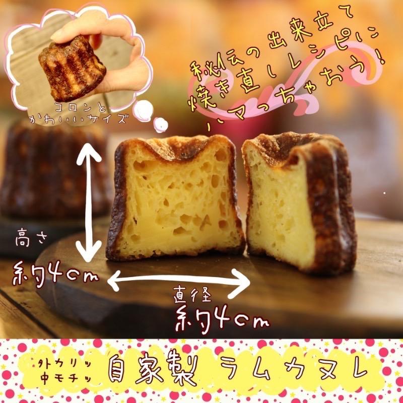 カヌレっこ 6個 冷凍 自家製 入り スイーツ ケーキ カヌレ 洋菓子 焼き菓子 フランス菓子 伝説のカヌレ カヌレクラフトマン Kc006 ケーキとパン ミツバチヤフー店 通販 Yahoo ショッピング