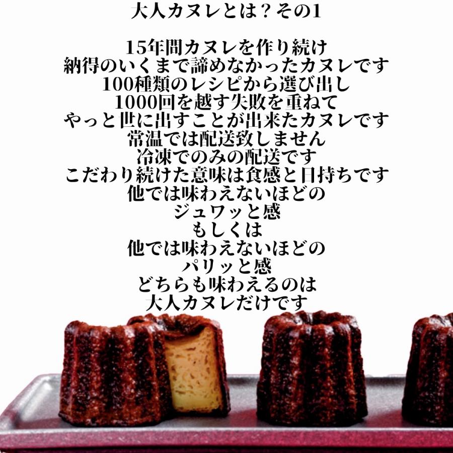 大人カヌレ カヌレっこ 3個 ずつ 合計6個 入り 冷凍 スイーツ ケーキ 洋菓子 焼き菓子 フランス菓子 伝説のカヌレ カヌレクラフトマン Kokc06 ケーキとパン ミツバチヤフー店 通販 Yahoo ショッピング