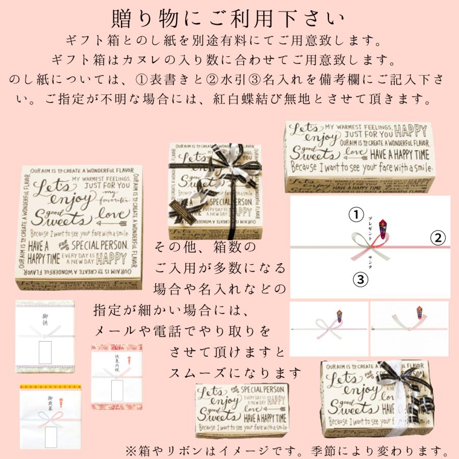 送料無料 レモンカヌレ 6個 構想から20年の 日本人向け しっとり ジューシー カヌレ 瀬戸内レモンの 芳醇カヌレ お取り寄せ スイーツ 贈り物 ギフト 熨斗紙 |  | 10