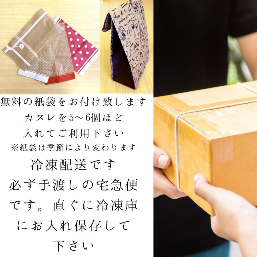 送料無料 レモンカヌレ 6個 構想から20年の 日本人向け しっとり ジューシー カヌレ 瀬戸内レモンの 芳醇カヌレ お取り寄せ スイーツ 贈り物 ギフト 熨斗紙 |  | 08