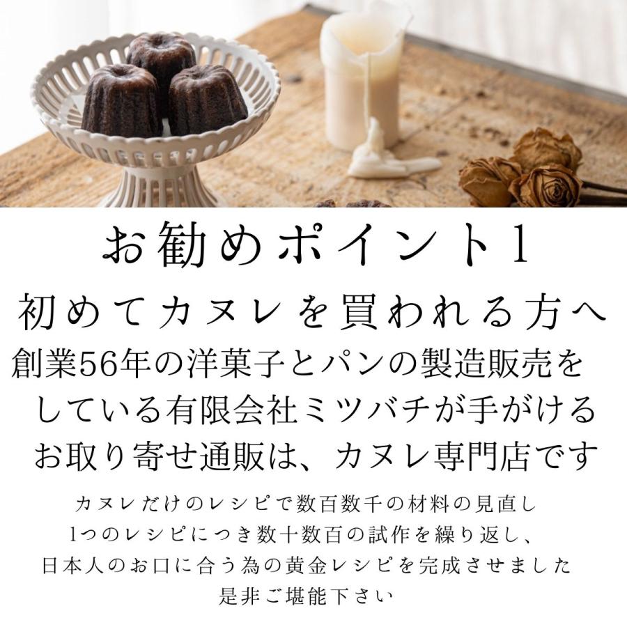 送料無料 レモンカヌレ 18個  構想から20年の 日本人向け しっとり ジューシー カヌレ 瀬戸内レモンの 芳醇カヌレお取り寄せ スイーツ 贈り物 ギフト 熨斗紙 |  | 13