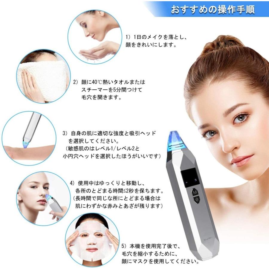 毛穴吸引器 光エステ 毛穴ケア美顔器 角栓吸引器 毛穴黒ずみ取り 毛穴クリーン イチゴ鼻 しわ取り 3種類led光エステ ５段階吸引力 ５種類ヘッド Usb充電式 B07t3526pg 三羽ストア 通販 Yahoo ショッピング