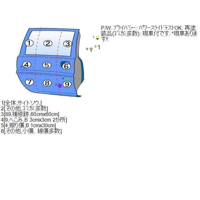 ステップワゴンスパーダ DBA-RK5 左リアドア PB81P プレミアムブラ