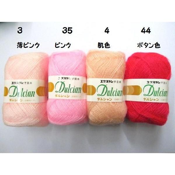 合細モヘア毛糸,アクリル100%,1玉売り,カラー22色,手芸用,編みぐるみ