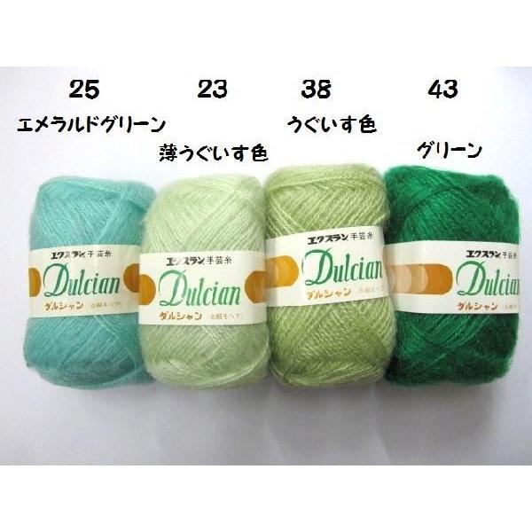 合細モヘア毛糸,アクリル100%,1玉売り,カラー22色,手芸用,編み