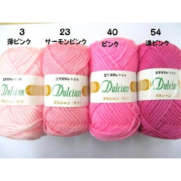 並太毛糸,アクリル100%,1玉売り,カラー29色,洗剤のいらない