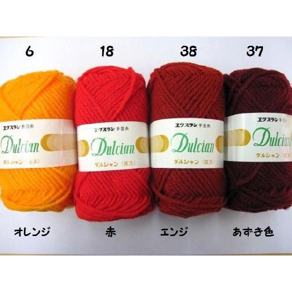並太毛糸,アクリル100%,1玉売り,カラー29色,洗剤のいらない
