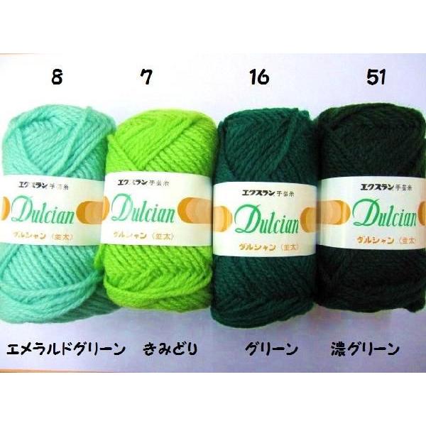 並太毛糸,アクリル100%,1玉売り,カラー29色,洗剤のいらないタワシに