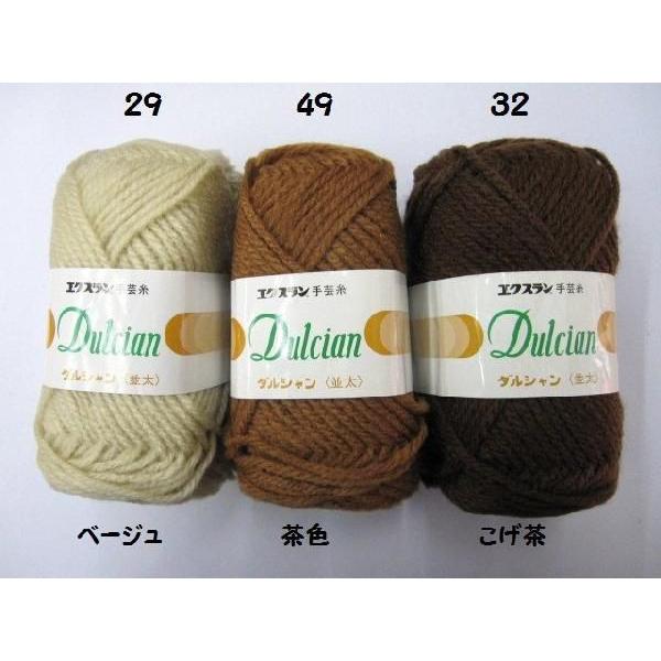 並太毛糸,アクリル100%,1玉売り,カラー29色,洗剤のいらないタワシに