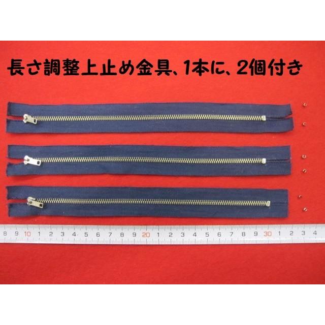 金属ファスナー 3本 No 2 紺 19 5センチ 長さ調整上止め金具 1本に2個付き Oki 078 みつばやymショップ 通販 Yahoo ショッピング