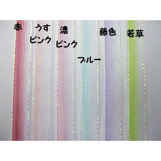 エンゼルリボン : みつばやYMショップ - 通販 - Yahoo!ショッピング