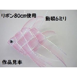 エンゼルリボン : みつばやYMショップ - 通販 - Yahoo!ショッピング