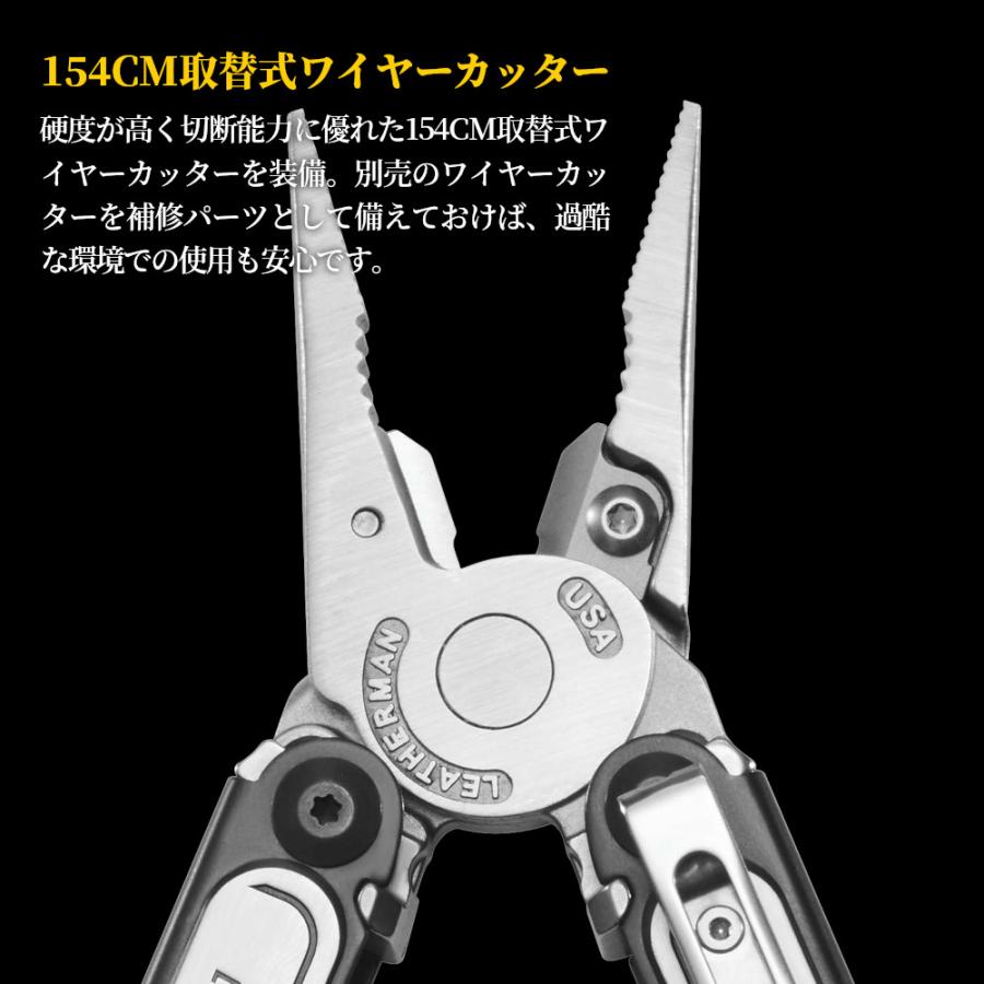 LEATHERMAN（レザーマン） LEATHERMAN ARC アーク マグナカット