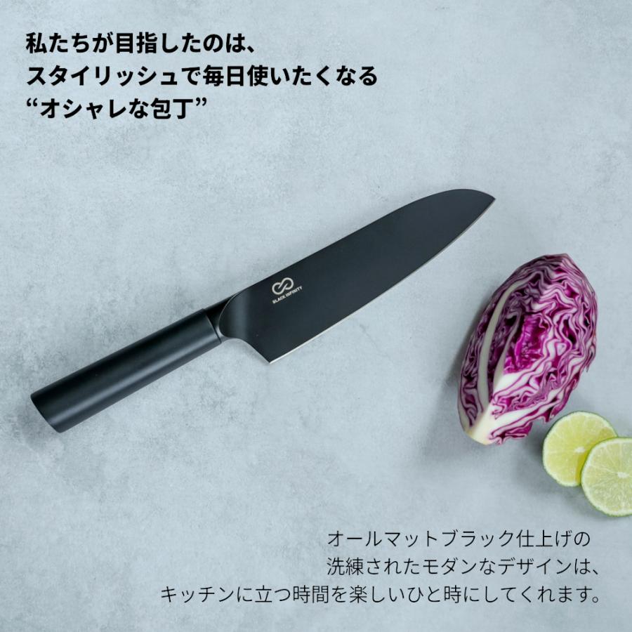 包丁 ブラック 黒 ステンレス 食洗機 三徳 ぺティーナイフ | Black