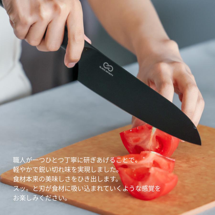 包丁 ブラック 黒 ステンレス 食洗機 三徳 ぺティーナイフ | Black