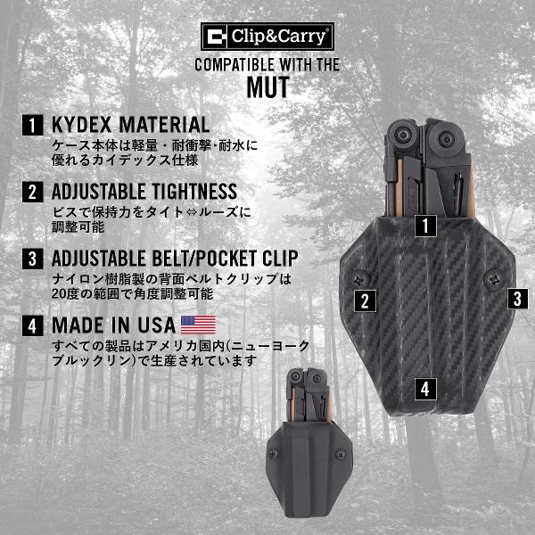 Clip & Carry ( クリップ&キャリー ) Kydex ケース ( MUT ) ブラック 【正規輸入品 生涯保証】｜mitsuboshi-shop｜02