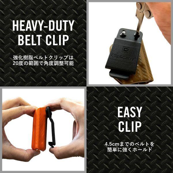 Clip & Carry ( クリップ&キャリー ) Kydex ケース ( MUT ) ブラック 【正規輸入品 生涯保証】｜mitsuboshi-shop｜03