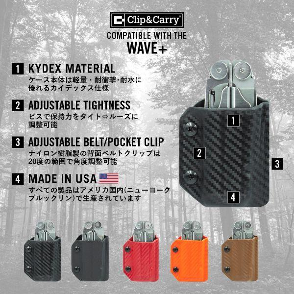 Clip & Carry ( クリップ&キャリー ) Kydex ケース ( WAVE・WAVE+ ) ブラック 【正規輸入品 生涯保証】｜mitsuboshi-shop｜02