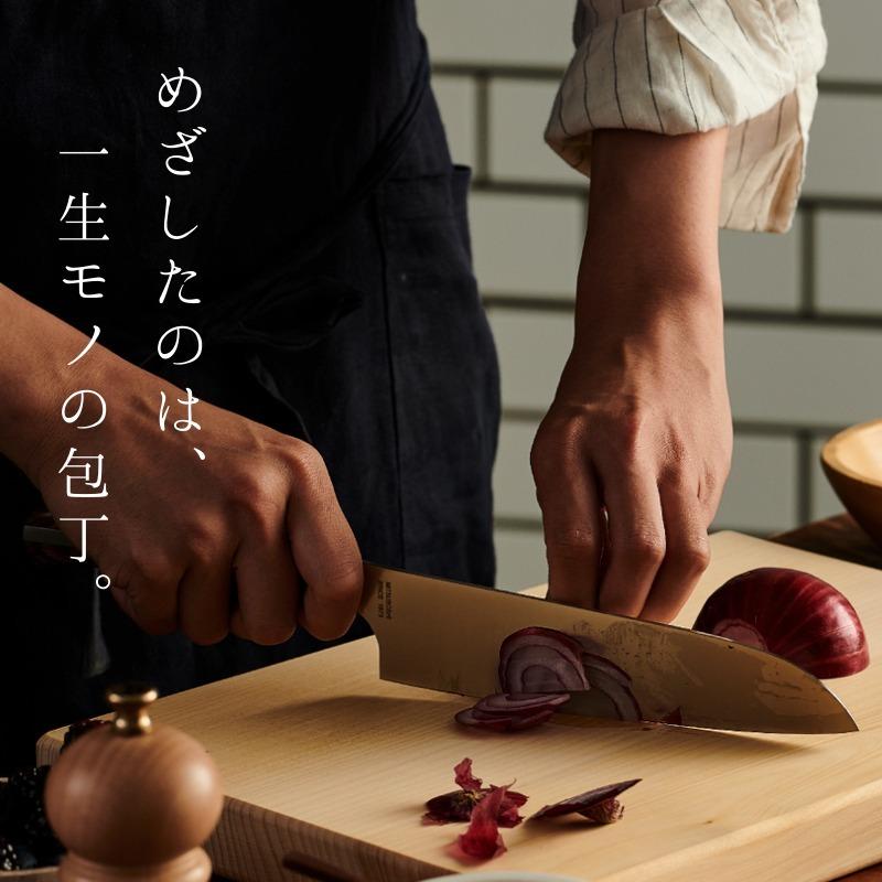 和 NAGOMI 包丁 牛刀 ステンレス 万能包丁 文化包丁 ほうちょう 日本製