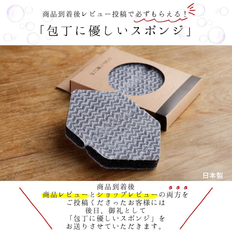 公式】 パーラー 「和 NAGOMI」 研ぎ直し券付 日本製 関 果物