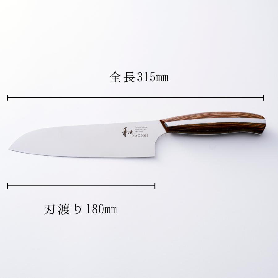 和 NAGOMI 三星刃物 包丁 2本セット(三徳 ＋ペティ) 楽天市場】【レビュー特典!!】 和 NAGOMI 三徳 & ペティナイフ 包丁