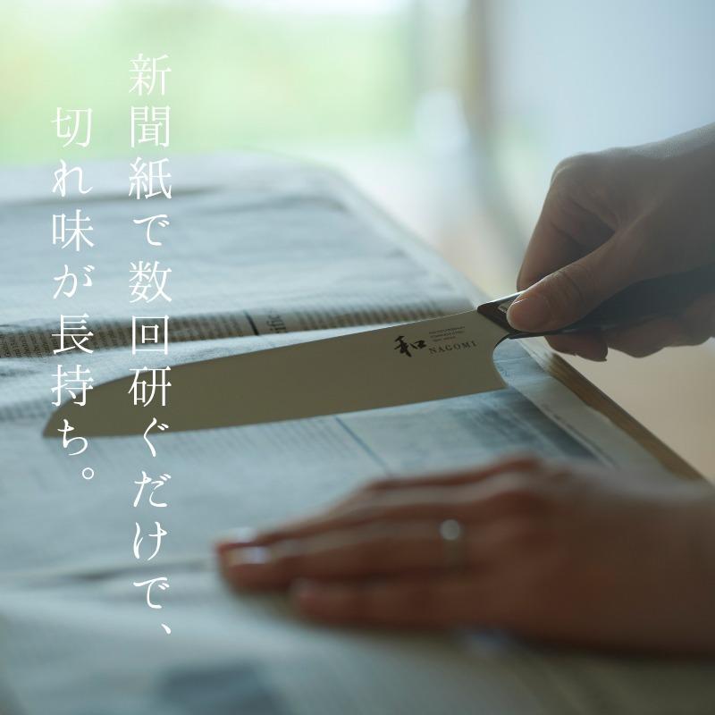 和 NAGOMI スライサー 筋引包丁 筋引き包丁 刺身包丁 薄刃包丁 包丁