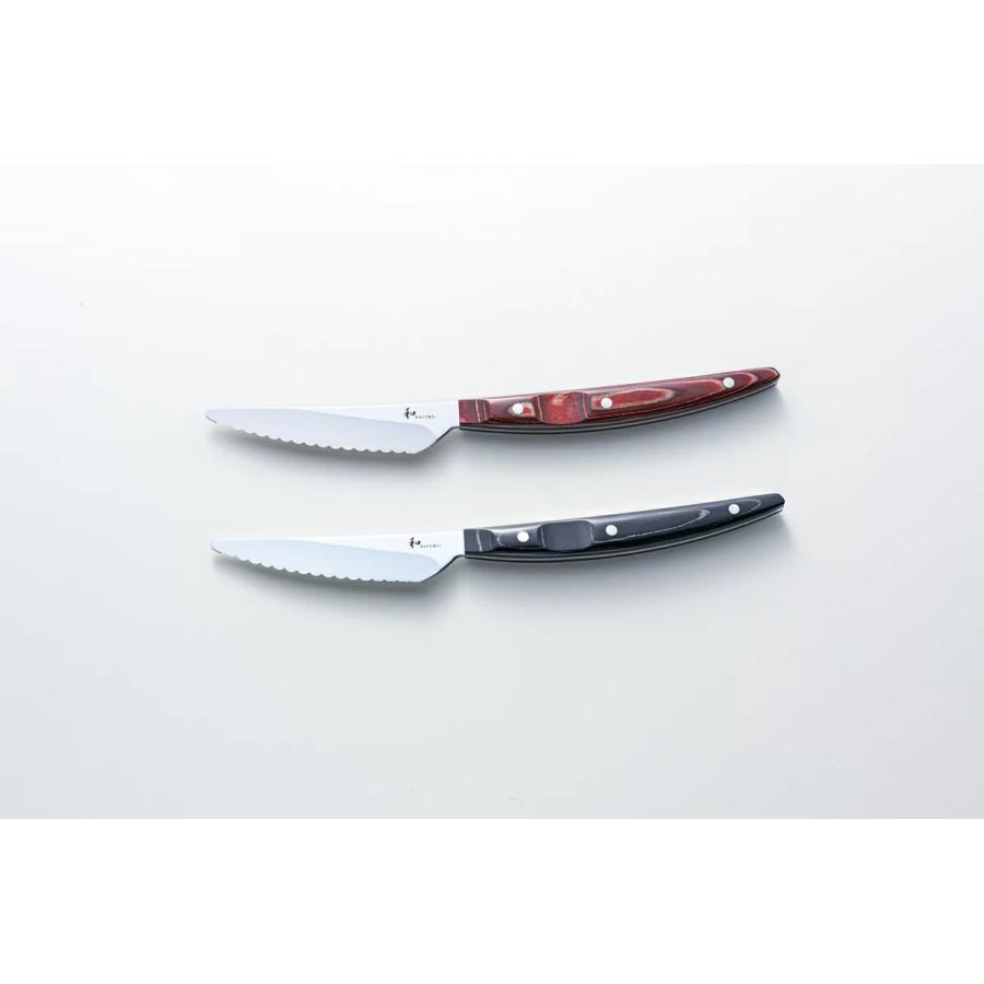 公式】 ステーキナイフ 2Pセット 「和 NAGOMI」 日本製 ステーキ