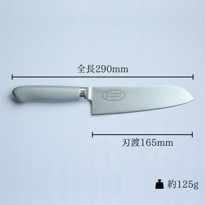 包丁 オールステンレス 三徳包丁 万能包丁 文化包丁 ほうちょう