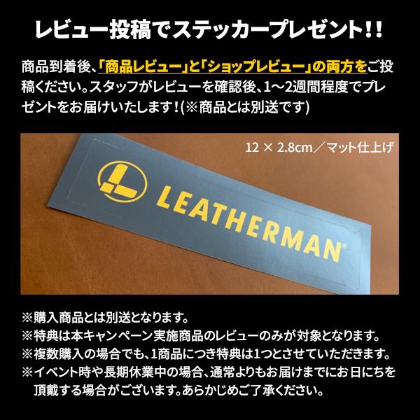 レザーマン LEATHERMAN SIDEKICK サイドキック プライヤー型 正規品 25年保証 マルチツール 十徳ナイフ 防災 アウトドア キャンプ｜mitsuboshi-shop｜02