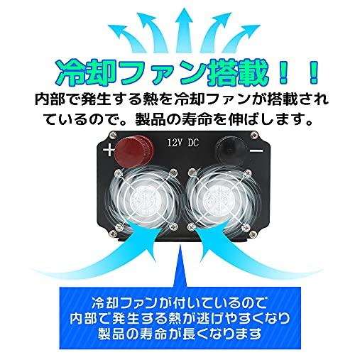正規品質保証】2022モデル IpowerBingo インバーター 最大 12V（直流