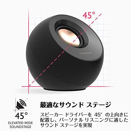 Creative Pebble V3 ホワイト 入力切替（USBオーディオ/Bluetooth/3.5mmピン入力） Bluetooth 5.0搭載｜mitsuboshi129｜07