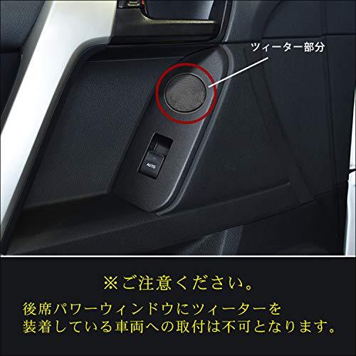 SecondStage トヨタ ランドクルーザープラド150系 後期対応 PWSW(ドア
