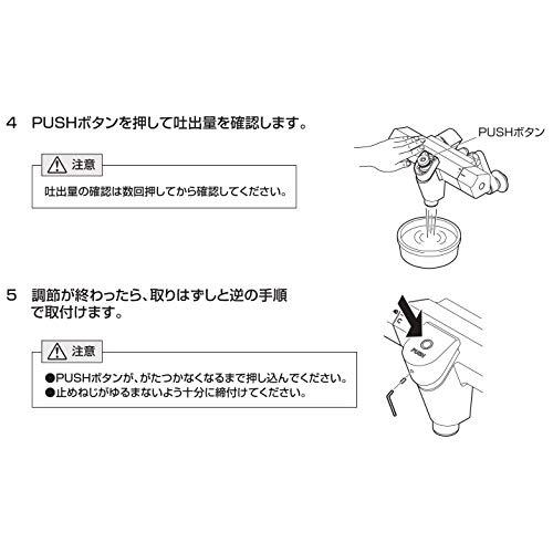 期間限定60％OFF!SANEI サーモシャワー混合栓 カラン側 一定時間で自動