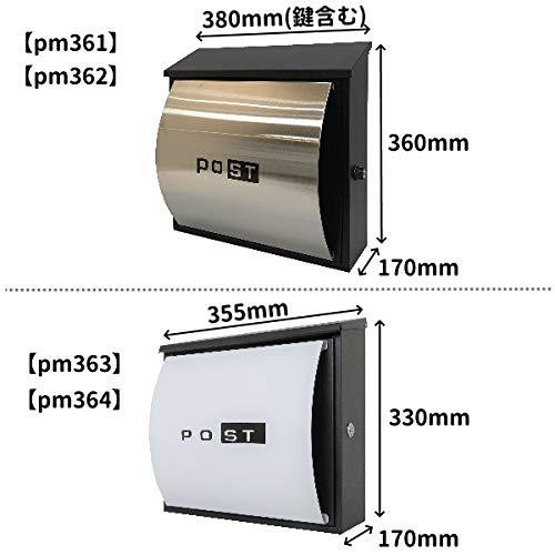おしゃれな郵便ポスト　北欧デザインメールボックス　大型壁掛け鍵付シルバーステンレス色ポストpm361