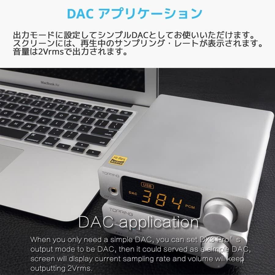 全国 TOPPING DX3 Pro+ USB DAC & ヘッドホンアンプ一体型 32bit/768kHz ES9038Q2M+XMOS XU208 最新