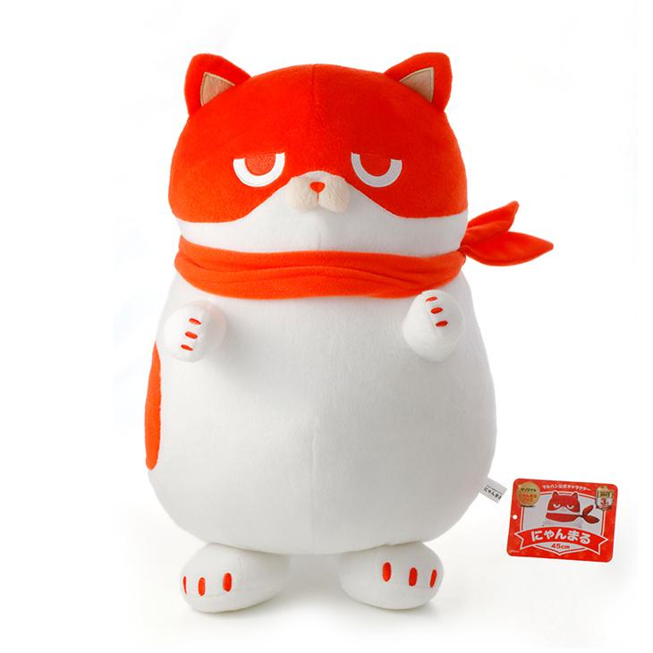 マルハン にゃんまる ぬいぐるみ 45cm｜Yahoo!フリマ（旧PayPayフリマ）