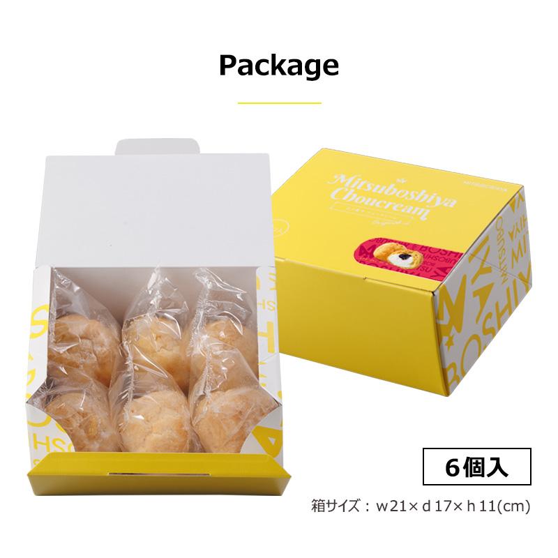 シュークリーム ギフト プレゼント スイーツ レアチーズシュークリーム ６個入 クリーム ブルーベリー 送料無料 冷凍 |  | 03