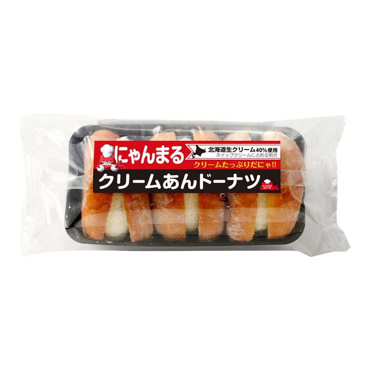 にゃんまるオリジナルスイーツ にゃんまるクリームあんドーナツ 洋生菓子 スイーツ マルハン Mitsuboshiya Yahoo ショップ 通販 Yahoo ショッピング