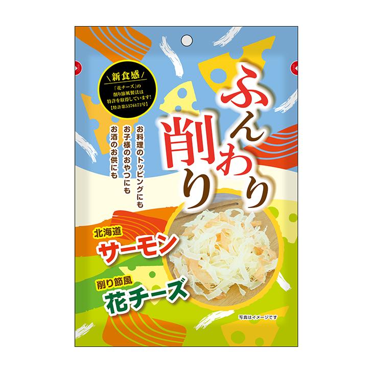 ふんわり削り サーモン 花チーズ Mitsuboshiya Yahoo ショップ 通販 Yahoo ショッピング