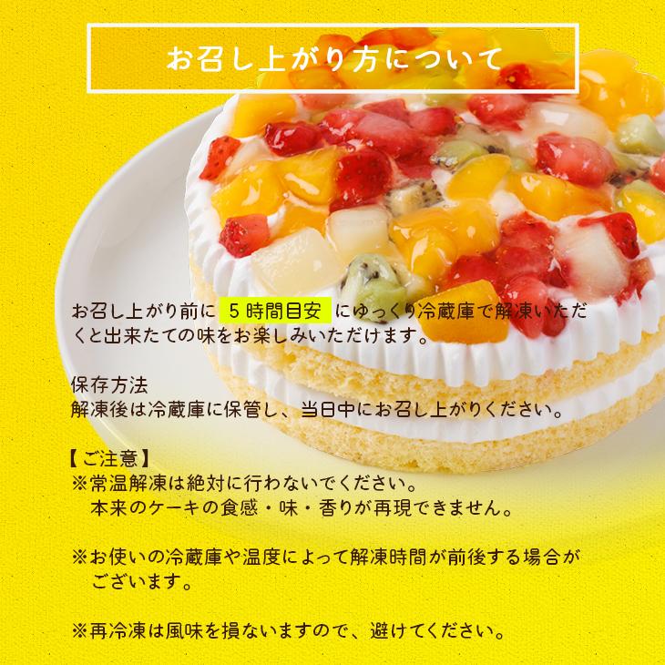 No.Ｂ200 いろんなフルーツケーキセット お中元 フルーツケーキ ギフト プレゼント スイーツ フルーツ