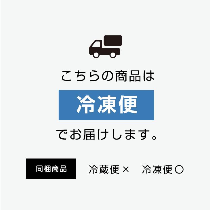 敬老の日 シュークリーム 送料無料 ギフト プレゼント スイーツ 4種8個入 詰め合わせ 濃厚シュー ミルククリーム 冷凍配送 |  | 14