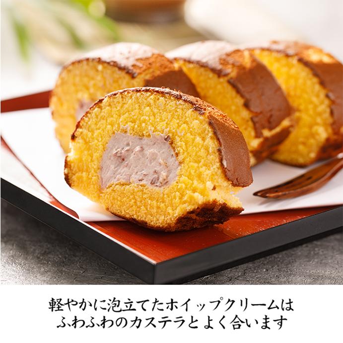 敬老の日 ロールケーキ ギフト プレゼント スイーツ カステラ クリーム