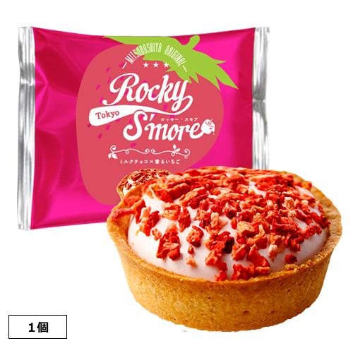ロッキースモア 香るいちご 1個 冷蔵 Rs0102 Mitsuboshiya Yahoo ショップ 通販 Yahoo ショッピング