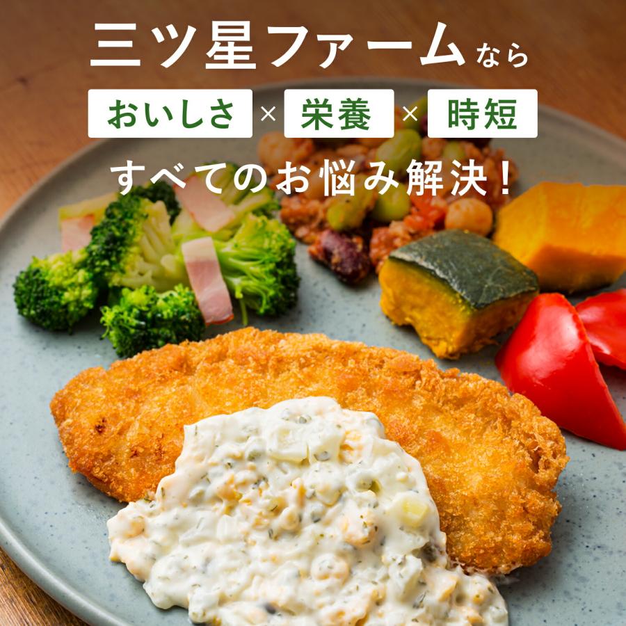 冷凍弁当 お弁当 おかず よくばり 7食セット 冷凍食品カロリー