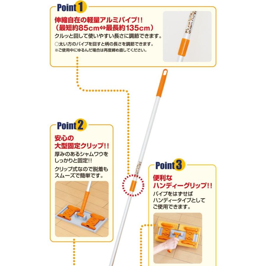 シャムワウ専用ワイパー シャムワイパー Sham Wiper ! シャムワウ