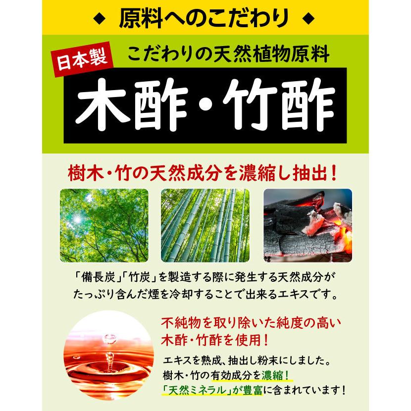 足裏樹液シート お試しセットa 4種各4枚 計16枚入 日本製 メール便 木酢 竹酢 リラックス むくみ 冷え 天然植物原料 自然由来成分 Hb Juekisheet Otameshi A 三ツ星百貨店 通販 Yahoo ショッピング