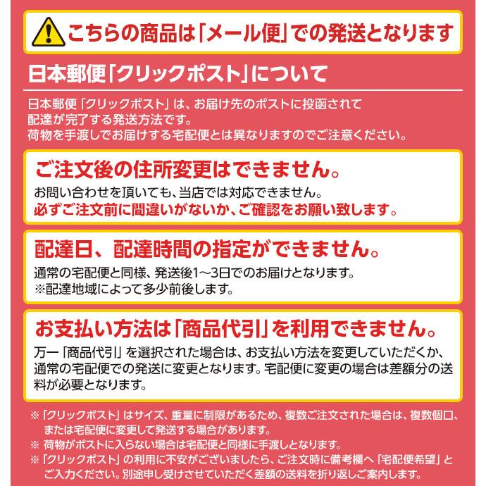 足裏樹液シート お試しセットA 3種各6枚 計18枚入　日本製 メール便 木酢 竹酢 リラックス むくみ 冷え 天然植物原料 自然由来成分｜mitsuboshigoods｜11