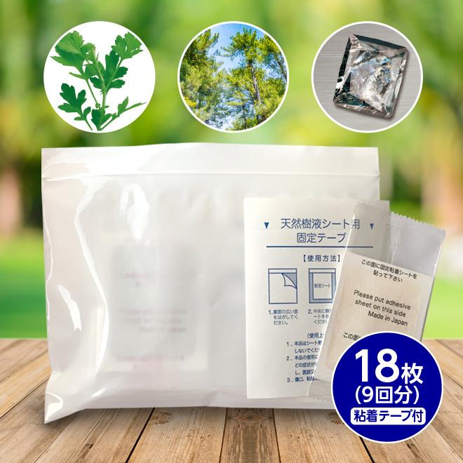 足裏樹液シート お試しセットC 3種各6枚・計18枚入 足裏シート 日本製