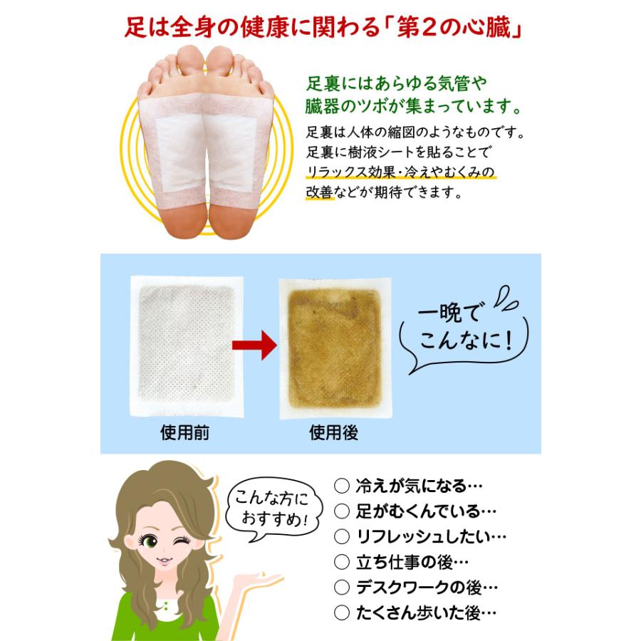 足裏樹液シート トルマリン 100枚入 日本製 木酢 竹酢 リラックス むくみ 冷え 天然植物原料 自然由来成分 Hb Juekisheet Tourmaline 100 三ツ星百貨店 通販 Yahoo ショッピング